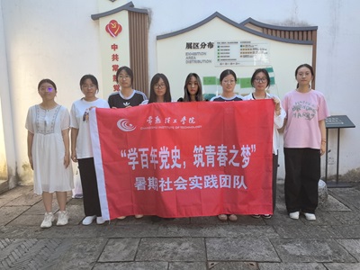 W(xu)ԺW(xu)Ժ_(ki)չW(xu)hʷഺ֮(mng)(hu)(sh)`(dng)