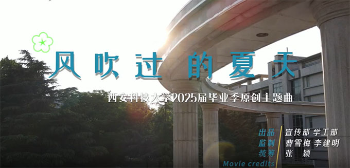 ƼW2025îIԭMVL^졷