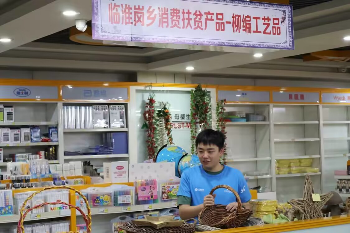因此