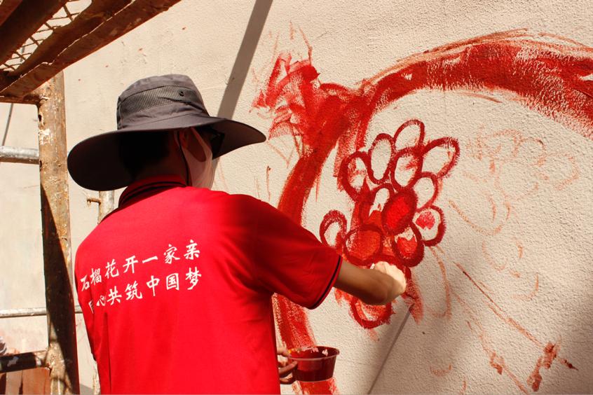 實(shí)踐隊(duì)成員繪制墻繪