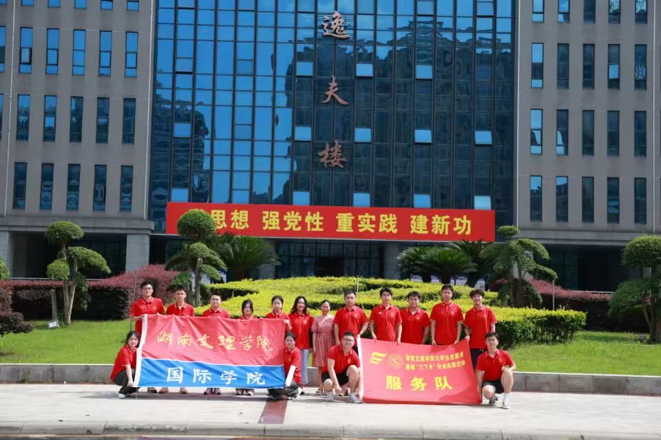 W(xu)ԺHW(xu)Ժ2023ꡰl(xing)(hu)(sh)`(dng)