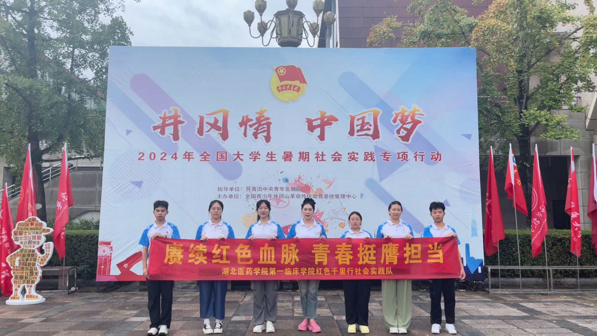 t(y)ˎW(xu)ԺW(xu)ӣ2024ꡰ顤Ї֮`t(y)W(xu)ʹ(dn)(dng)