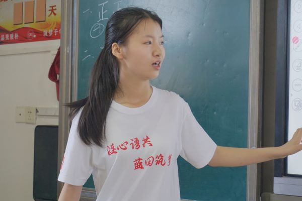 c棬֪áώԺһWУ`F_չcgn