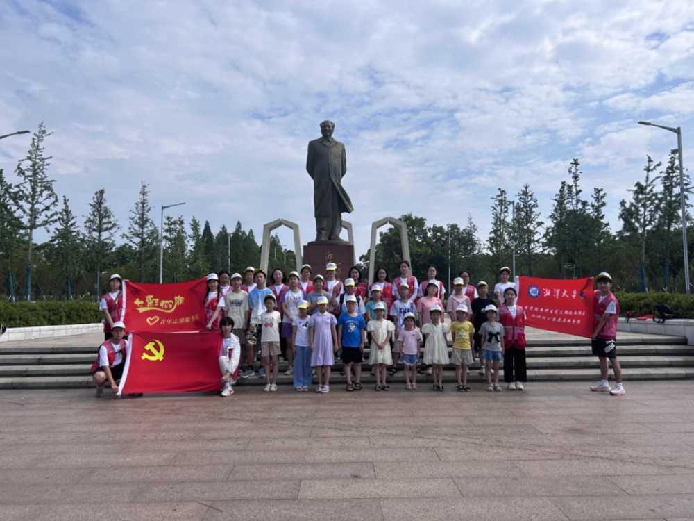 圖為星火·湘遇”志愿服務隊與紅旗村學子在毛澤東銅像處大合照