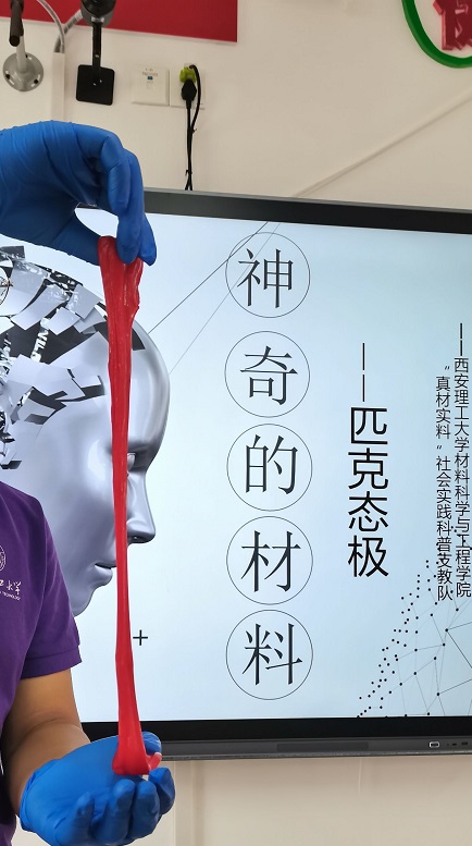 圖八