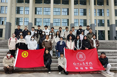 hͯġݹ̌W(xu)Ժ2023(j)H(jng)(j)cQ(mo)׼ͶYW(xu)_չ}F(tun)ջ(dng)