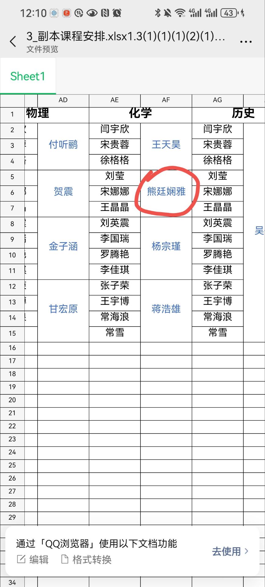 Rഺl(xing)d|LW(xu)W(xu)͢ŷeOӡ̡֧־Ը(dng)