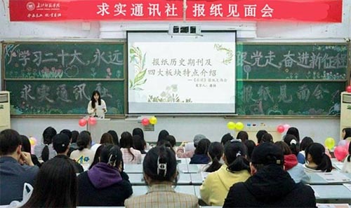 (sh)磬sm(x)A¡2023꡶(sh)(bo)Ҋ(jin)(hu)ek