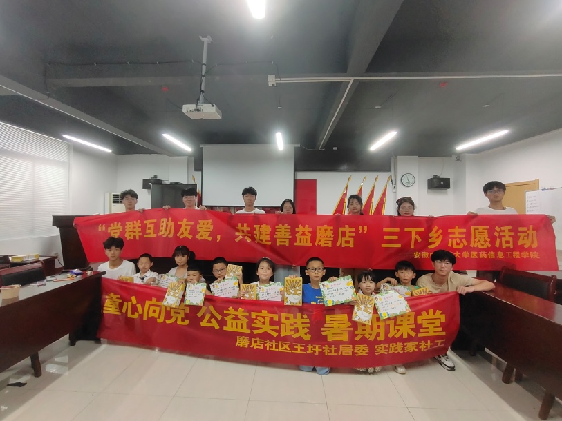 圖為實踐活動結束實踐隊員和小朋友一同合影留念。
