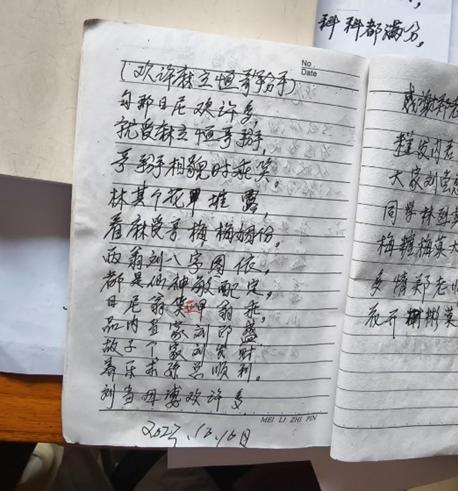 ɽ質ǧm퍿M VWӰLmɽ ЉɽĻ