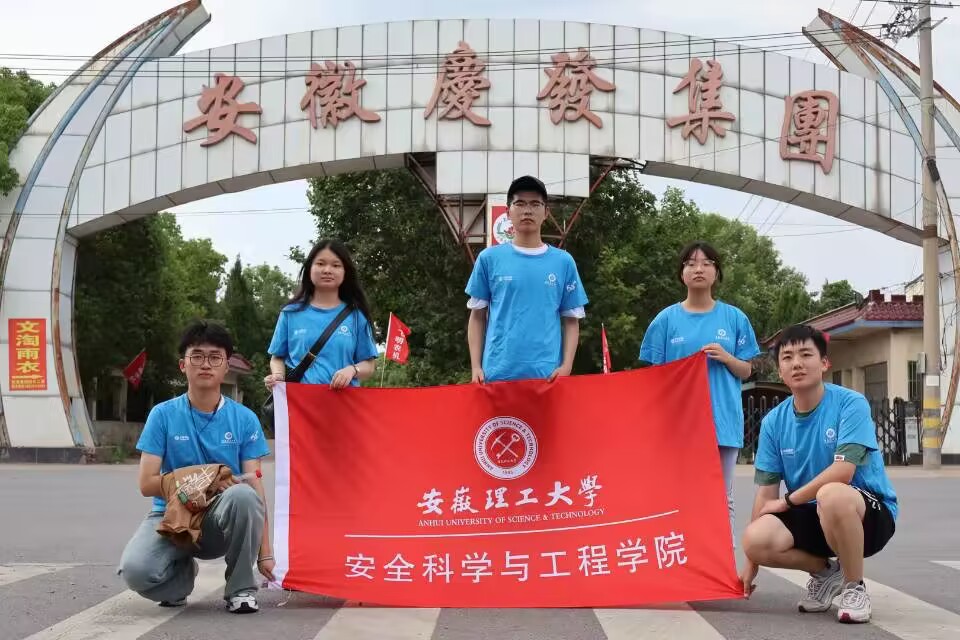 未來的橋梁