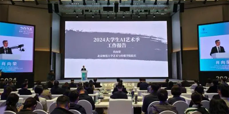 2024W(xu)AIˇg(sh)Ą(l)Լg(sh)(chung)I(lng)ˇg(sh)(chung)
