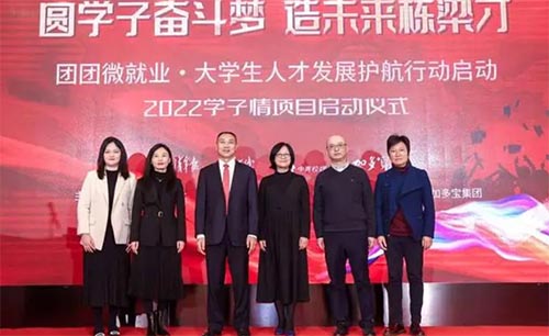 oW˲Űlչ 2022WAMչ