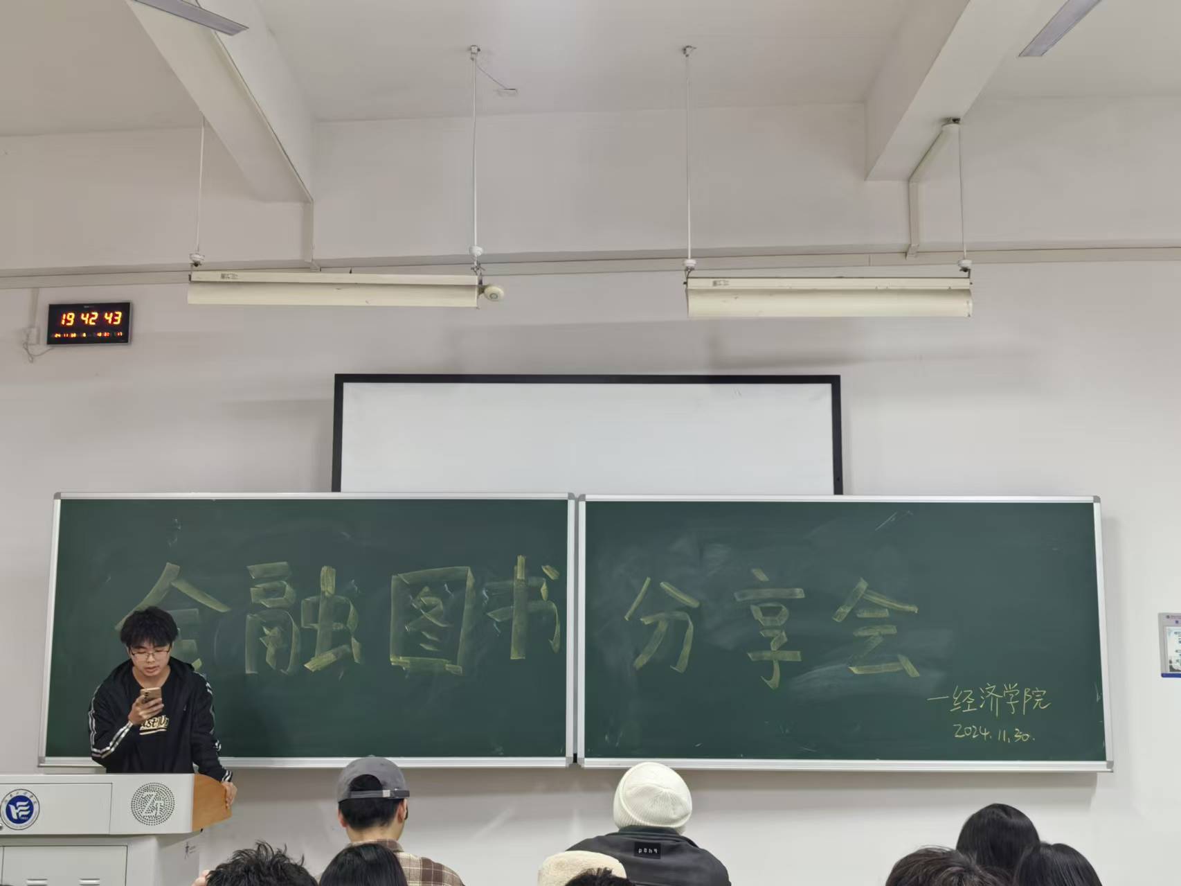 Ϲ̌W(xu)Ժ(jng)(j)W(xu)Ժ_չڣY顱 Dɫ(dng)