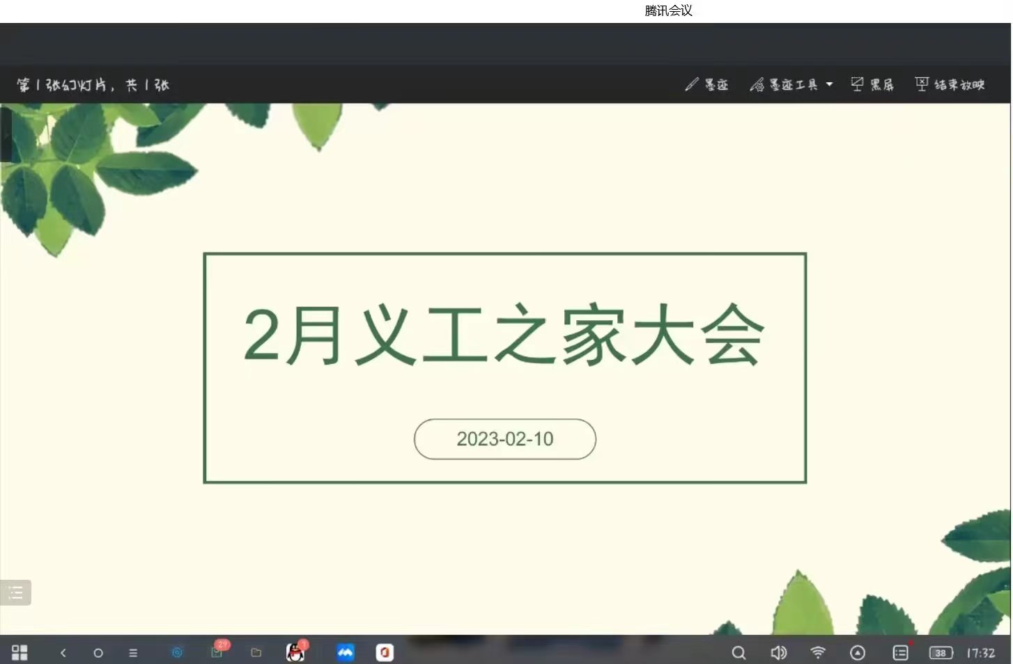 ԅfx