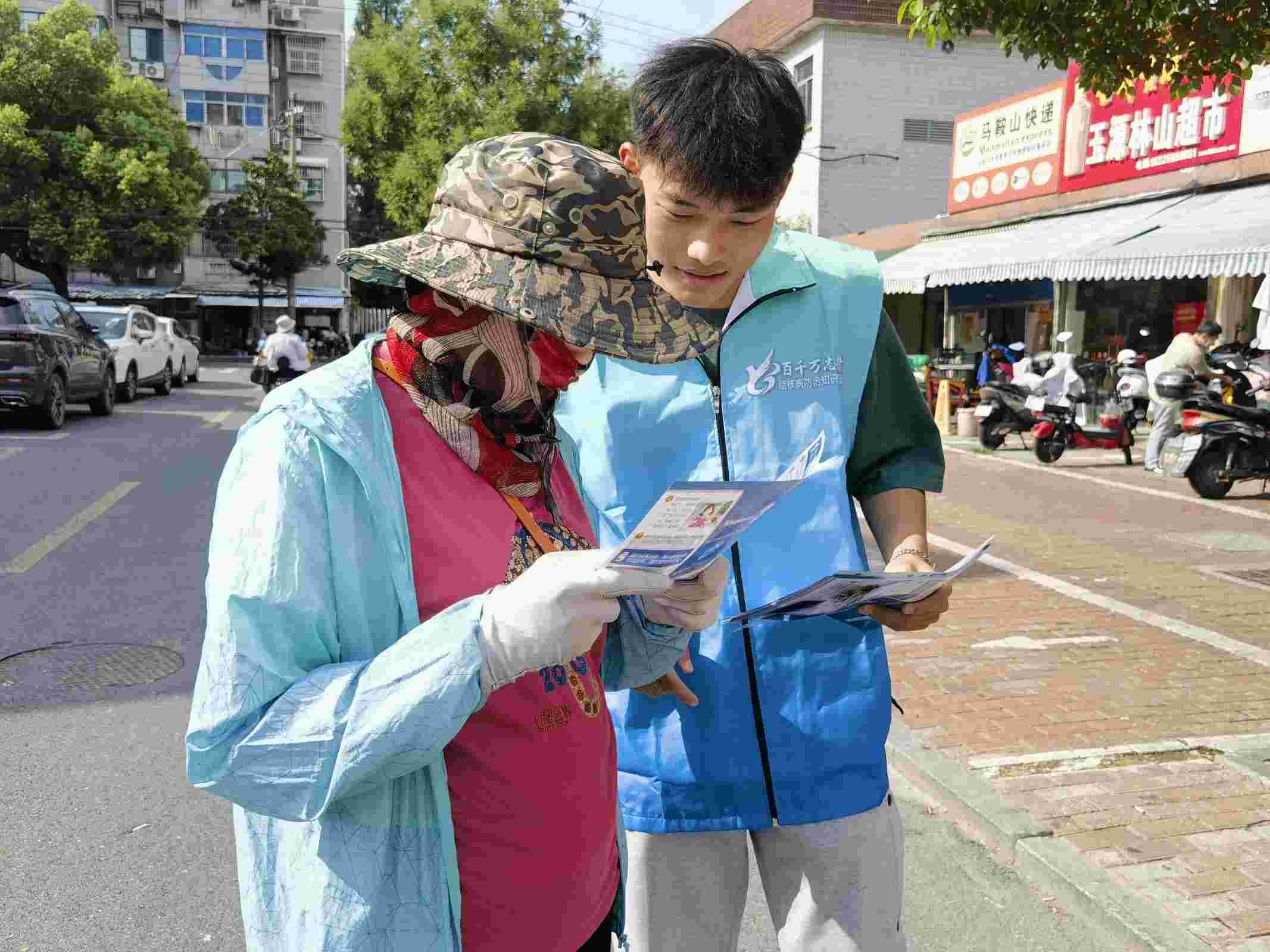 圖為志愿者正在向社區(qū)人員宣講防核知識(shí)。通訊員 曹曉涵 供圖