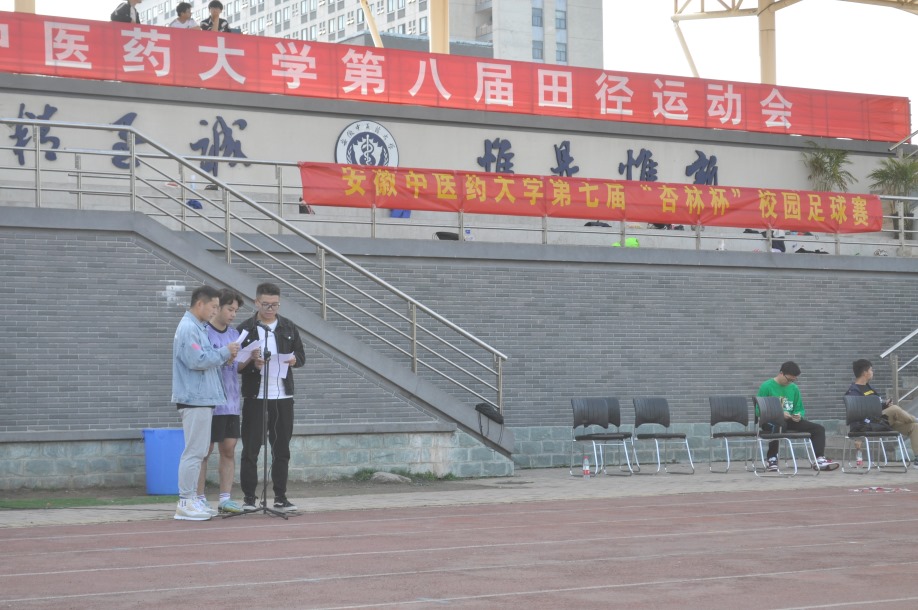 圖為各參賽學院球隊代表宣誓參賽承諾書。