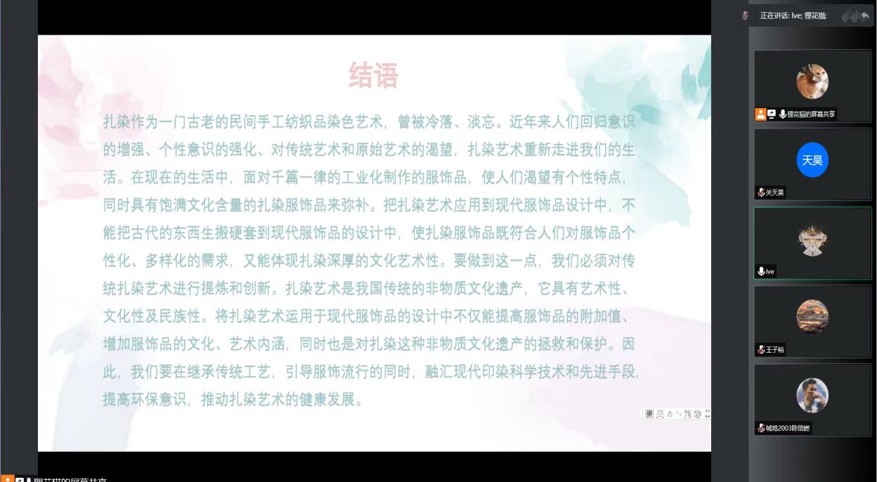 弼ˇ  ̽{֮