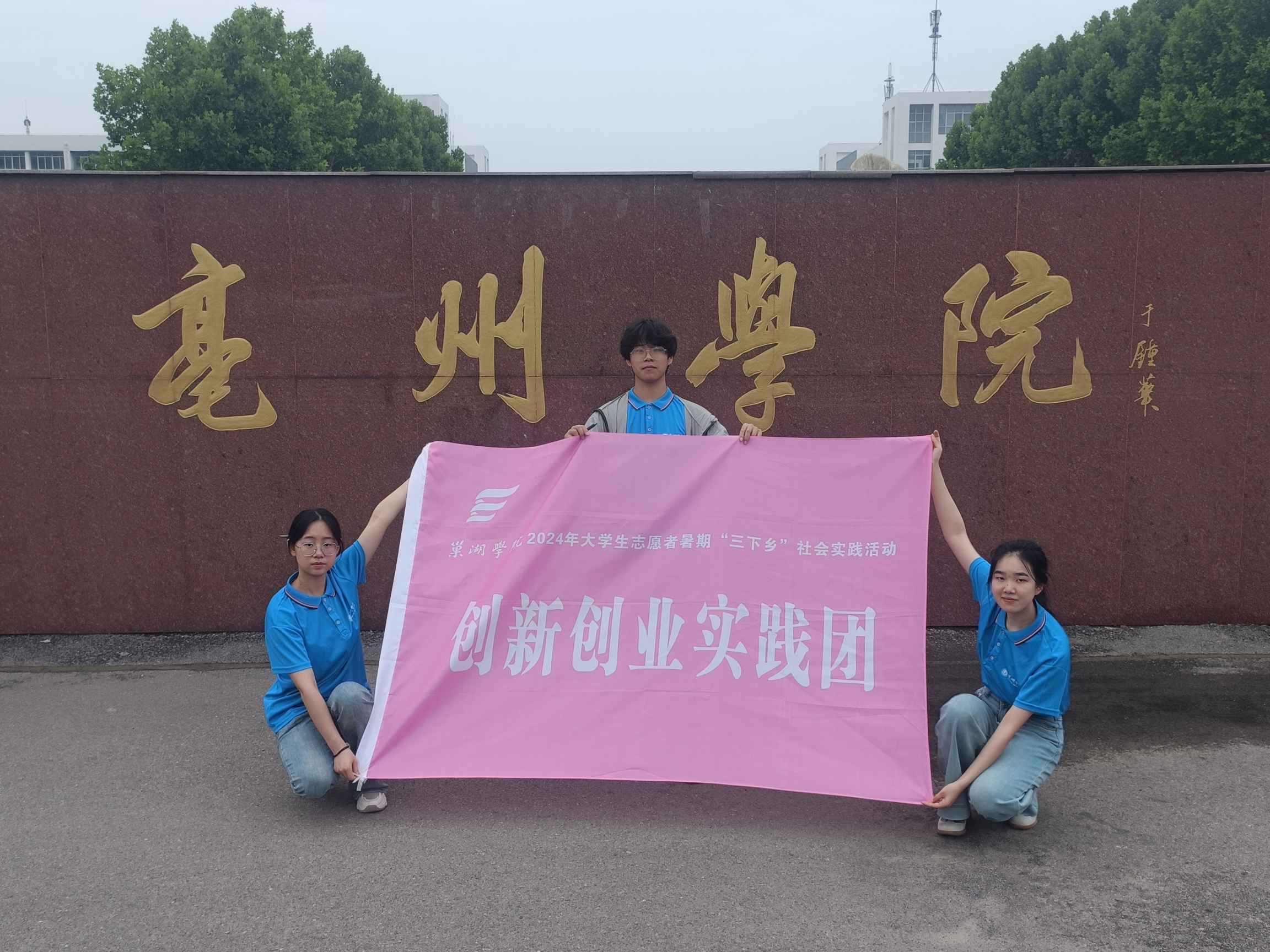 2024 ꡰlcطԺУI͘Iϣ֮