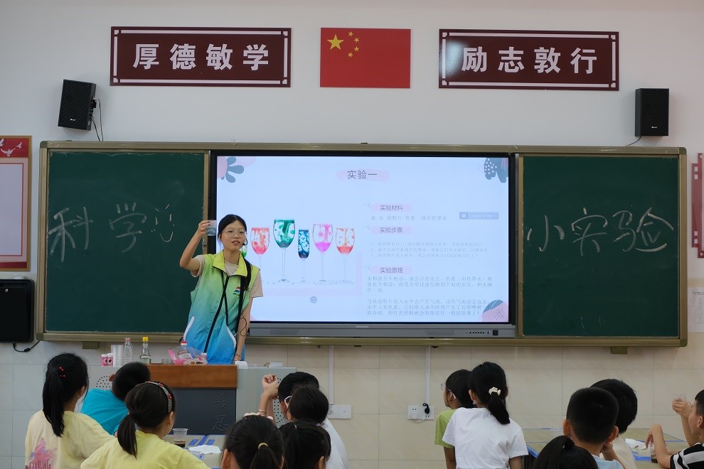 ƌW(xu)Nӣ(chung)˼S