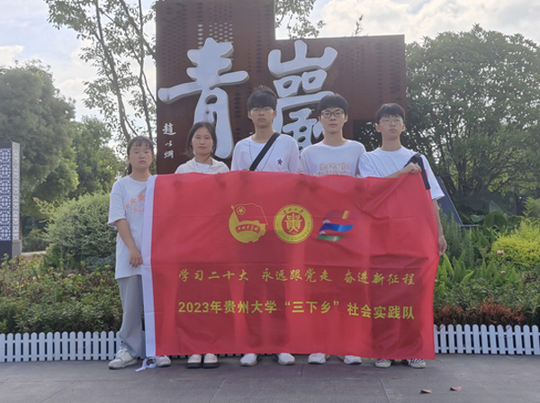 FݴW(xu)W(xu)Ժ΢(sh)`F(tun)(du)֮̽|ܹ(zhn)ζr֮