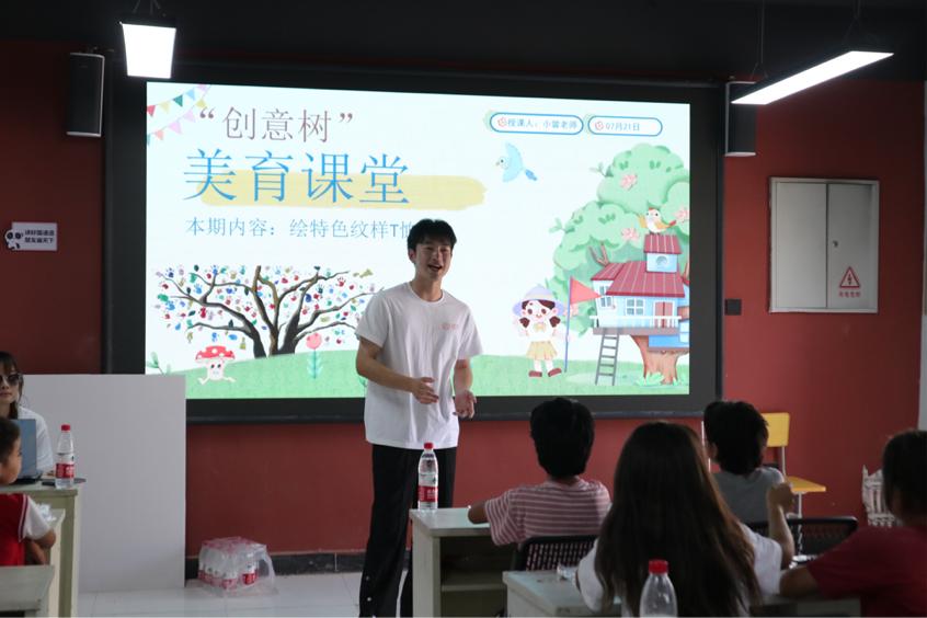 “創(chuàng)意樹(shù)·美育課堂”