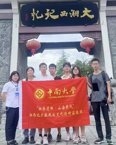 Уǧ