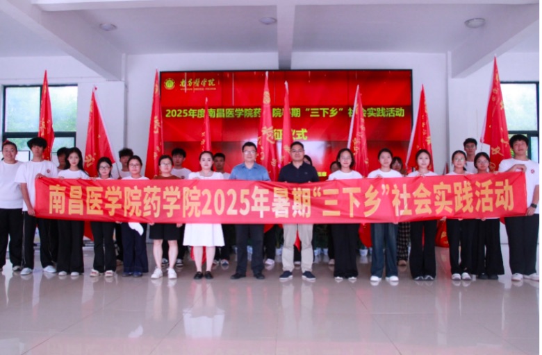 2025ϲt(y)W(xu)ԺˎW(xu)Ժڡl(xing)(hu)(sh)`(dng) ˎW(xu)Ժl(xing)醢