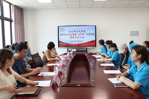 LWԺRԺ_չ2023lӆT